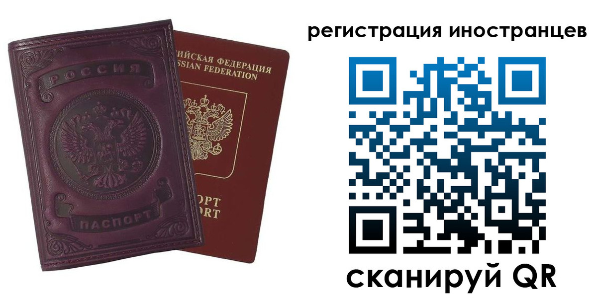 пропишу в квартире в Хабаровске